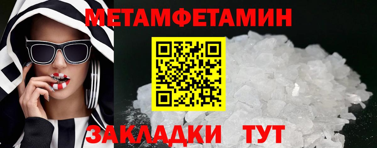 Amphetamine VHQ Белая Калитва