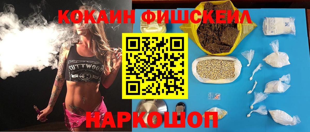 Cocaine VHQ Белая Калитва