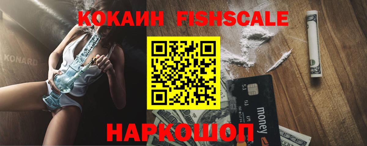 Белая Калитва  КОКАИН VHQ  COCAIN  Вход с VPN  Кокаин Боливия 
