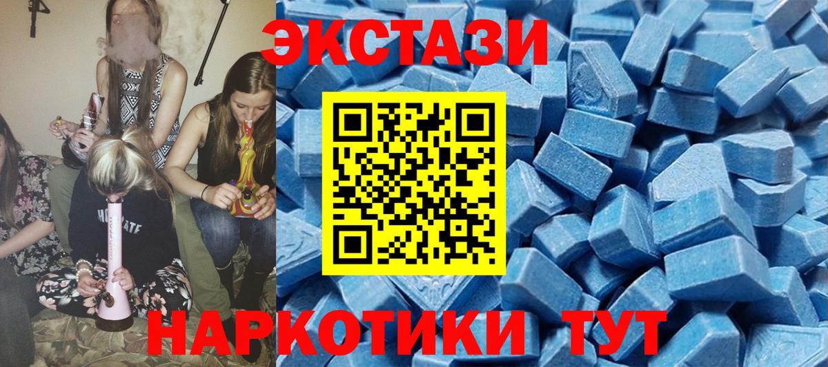 Ecstasy louis Vuitton  Вход с VPN  Белая Калитва  ЭКСТАЗИ диски 