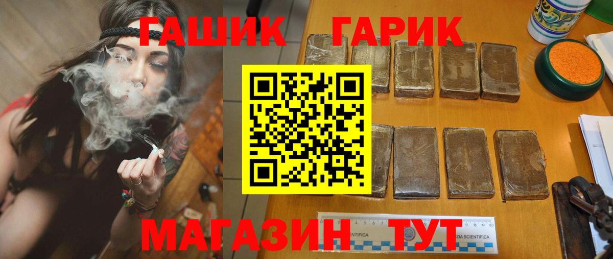 ГАШИШ Ice-O-Lator Белая Калитва