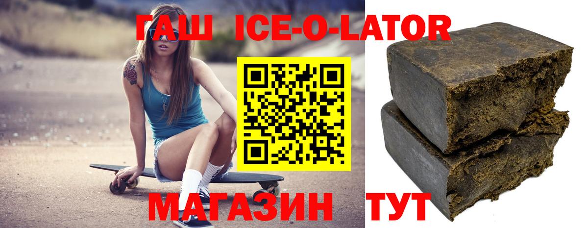 Гашиш индика сатива  наркошоп  Белая Калитва  Гашиш гашик  Вход с VPN 