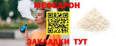альфа пвп Балашиха