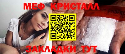 кокс Балаково