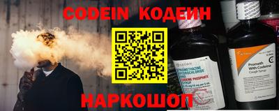 кокс Балаково
