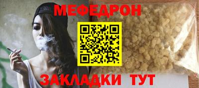 альфа пвп Балашиха