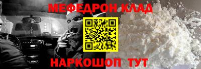 альфа пвп Балашиха