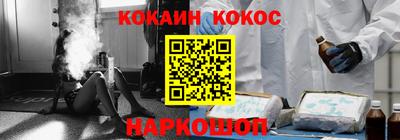 каннабис Балахна