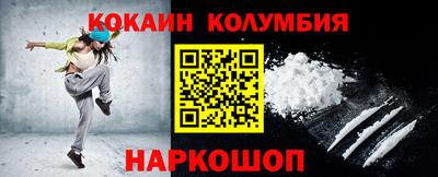 кокс Балаково