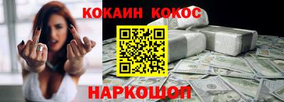 кокс Балаково