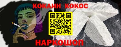альфа пвп Балашиха