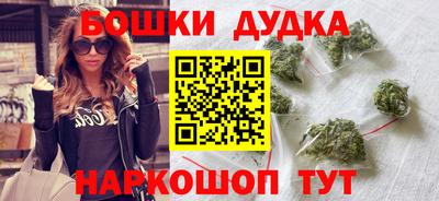 каннабис Балахна