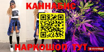 каннабис Балахна