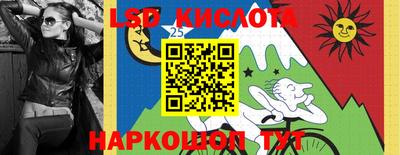 каннабис Балахна