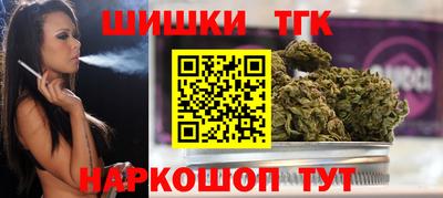 каннабис Балахна