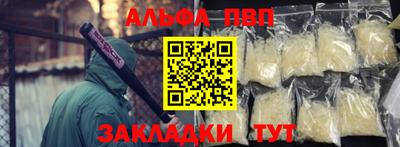 кокс Балаково