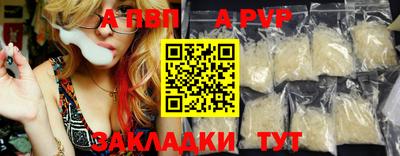 кокс Балаково