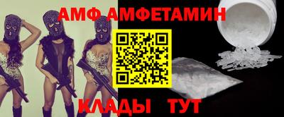 альфа пвп Балашиха