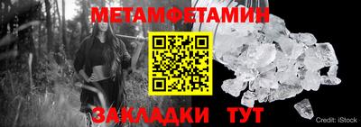 кокс Балаково