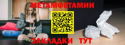 кокс Балаково