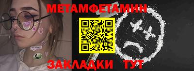 альфа пвп Балашиха