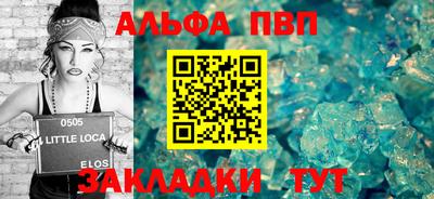 кокс Балаково