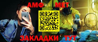 кокс Балаково