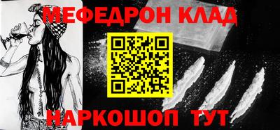 кокс Балаково
