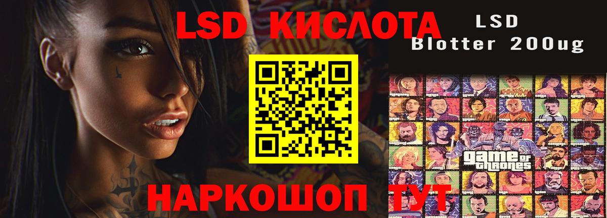 Белая Калитва  Лсд 25 экстази ecstasy  LSD-25 экстази ecstasy  Вход с VPN 