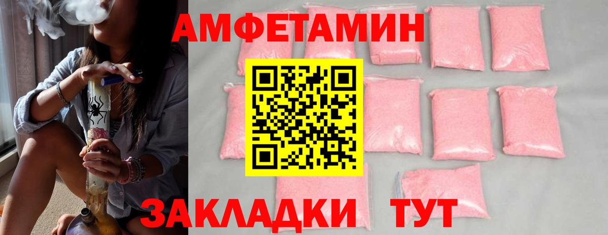 Первитин Methamphetamine Белая Калитва