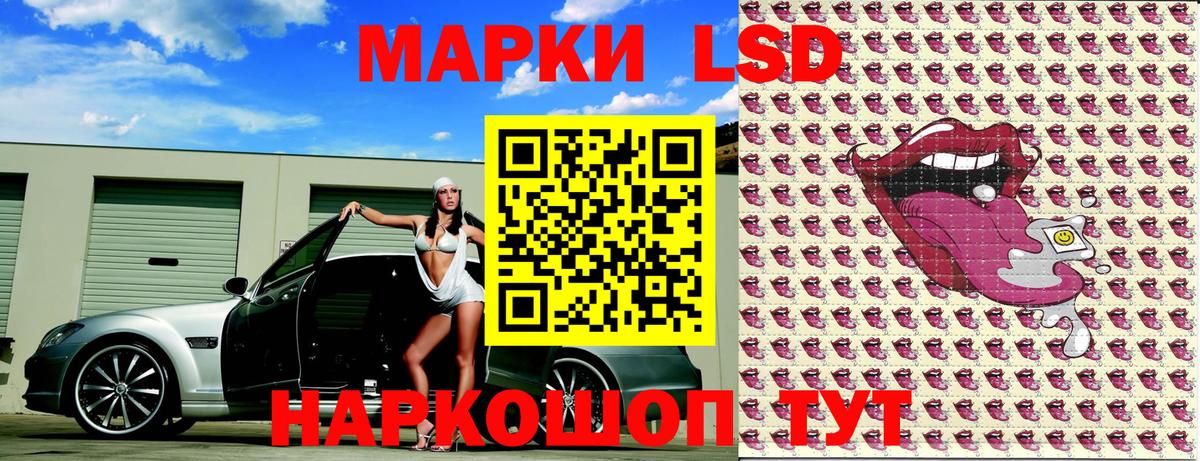 Белая Калитва  Марки 25I-NBOMe 1,8мг  Вход с VPN 