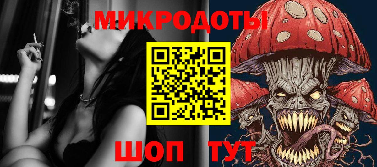 Галлюциногенные грибы прущие грибы  Вход с VPN  Белая Калитва 