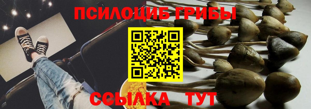 ГАШИШ  Вход с VPN  Белая Калитва  Бошки Шишки  ТГК  NBOMe  Кокаин  Меф МЯУ МЯУ  МЕФ  