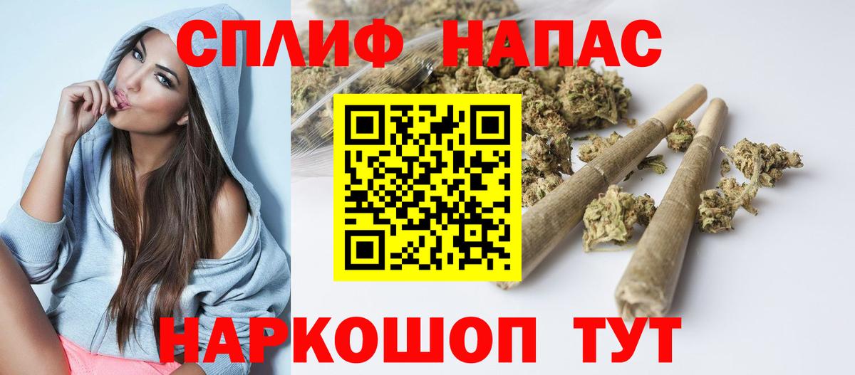 Бошки Шишки Amnesia Белая Калитва