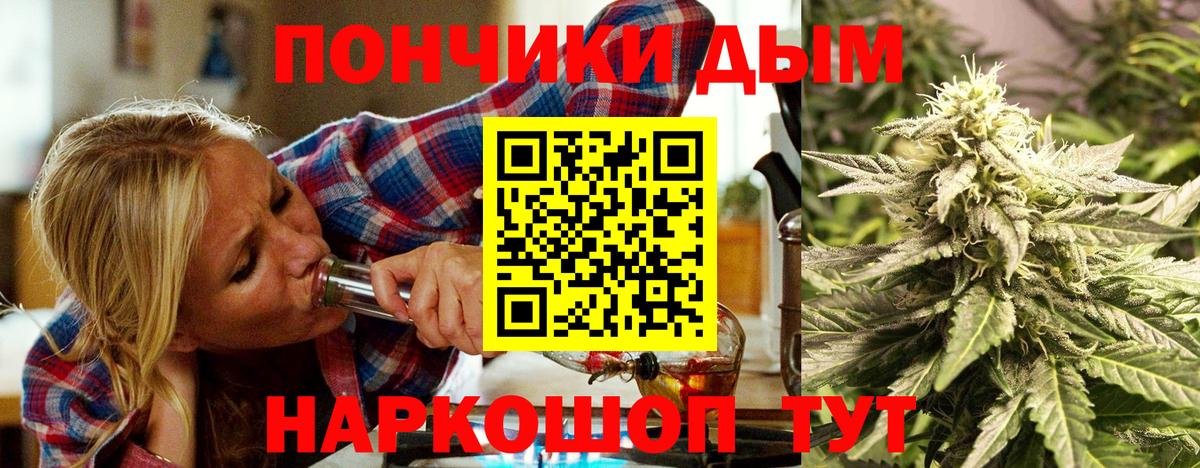Белая Калитва  Бошки Шишки гибрид  Вход с VPN  Конопля MAZAR  Шишки марихуана тримм  Конопля конопля 